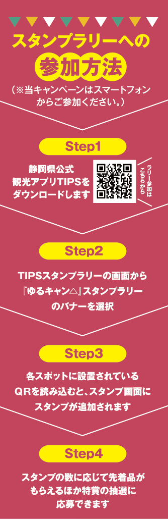 左のイメージ